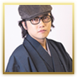 監修者